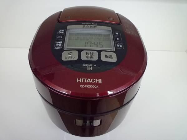 HITACHI 圧力＆スチームIHタイプ　ジャー炊飯器 RZ-W2000K-R